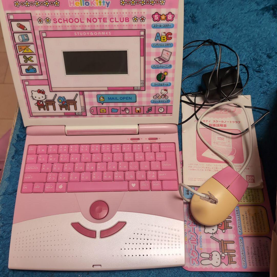 バンダイ ハローキティ スクールノートクラブ ノートパソコン型