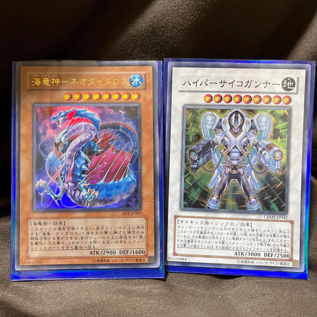 遊戯王 カード まとめ売り 遊戯王ゼアル ZEAL スリーブ付き - メルカリ