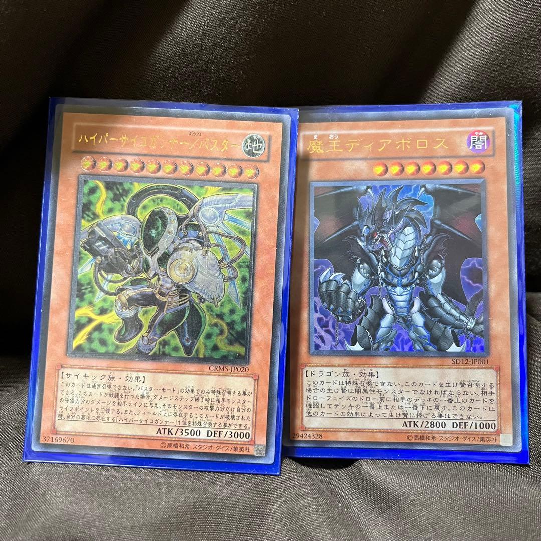 遊戯王 カード まとめ売り 遊戯王ゼアル ZEAL スリーブ付き - メルカリ