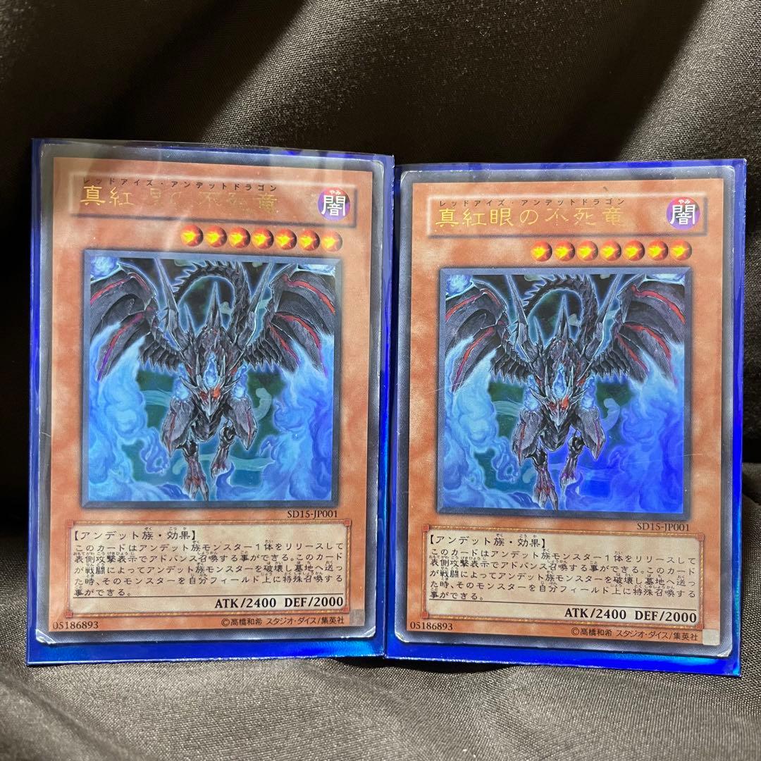 遊戯王 カード まとめ売り 遊戯王ゼアル ZEAL スリーブ付き - メルカリ