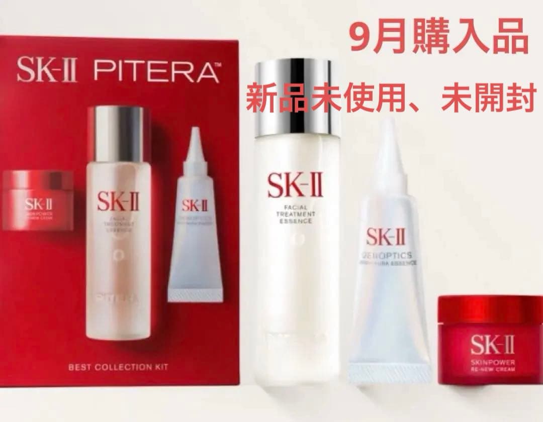SK-II ピテラ ベストコレクション