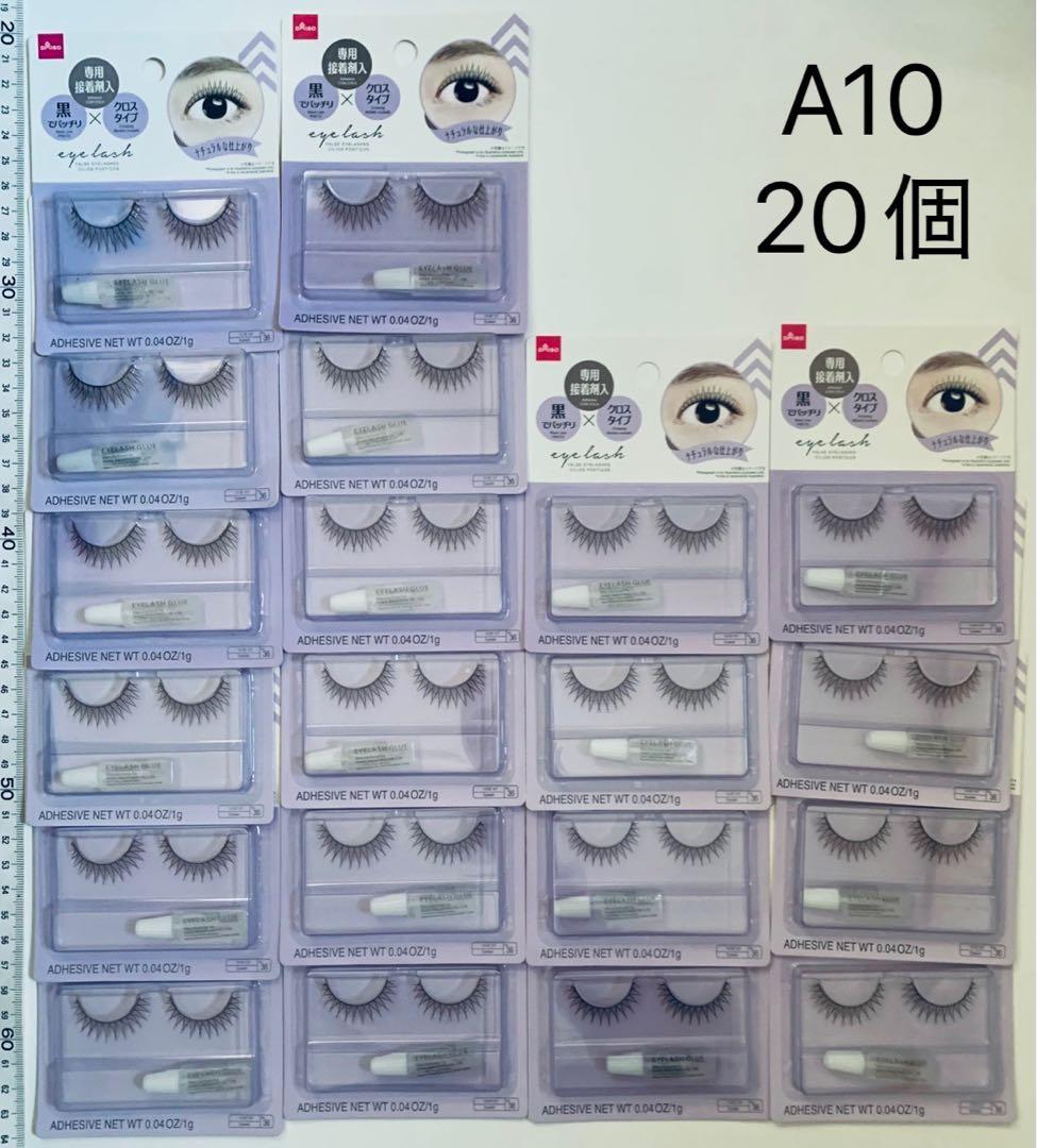 A10 アイラッシュ