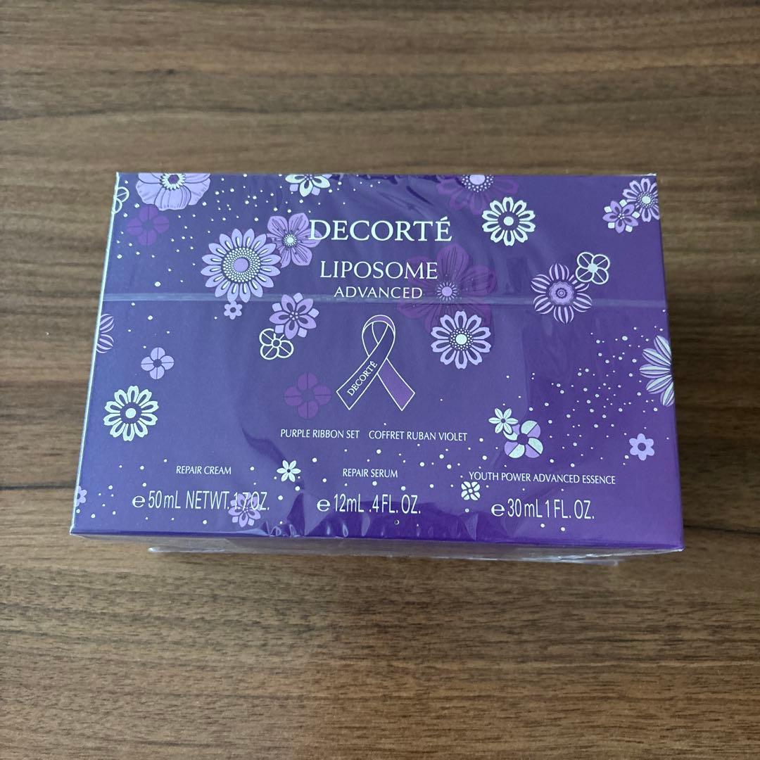 コスメデコルテ　リポソーム　アドバンストクリーム　パープルリボンセット2025