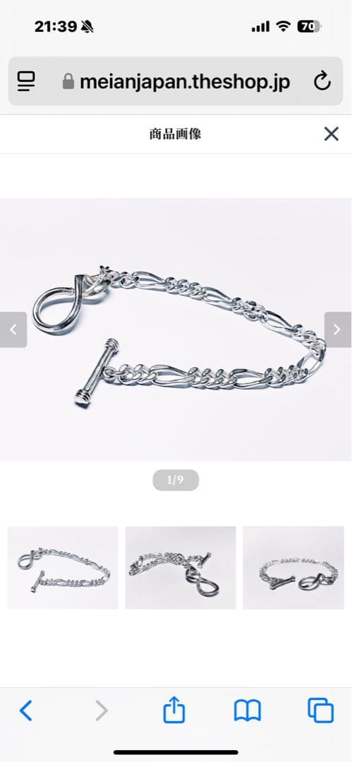 アクセサリー meian sterling silver chain bracelet