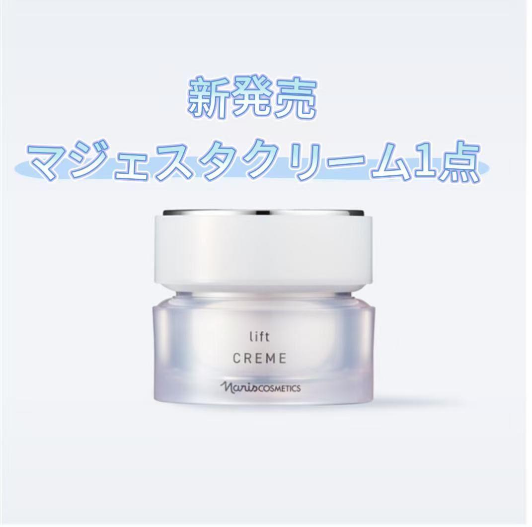 ナリス　マジェスタ　クリームリフト25g 原産国: 日本 1箱 楽天市場】naris ナリス マジェスタ クリーム リフト 25g 美容成分配合