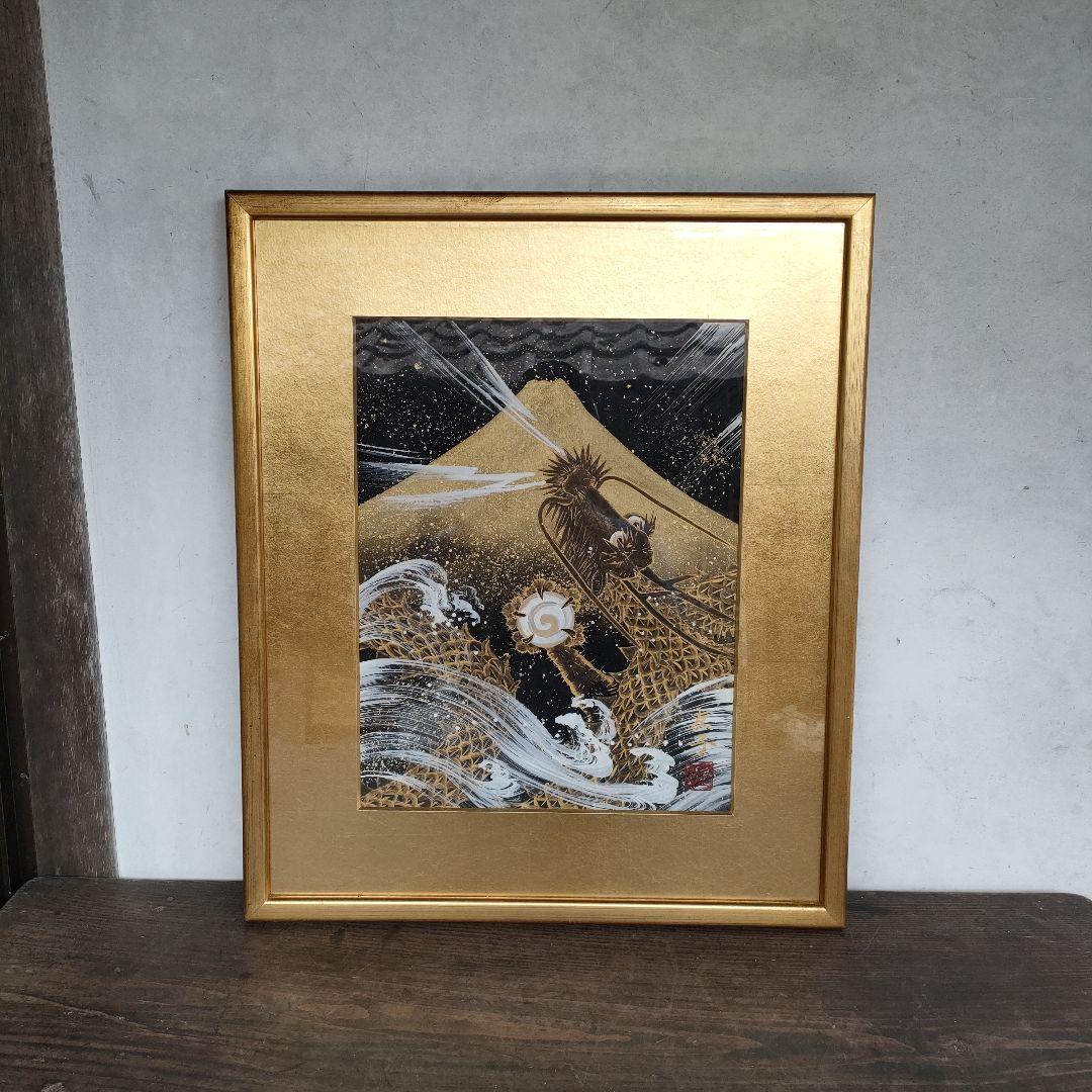額に傷や汚れあり あいはら友子 『黒バックに黄金富士に金の昇り龍』開運絵画6号