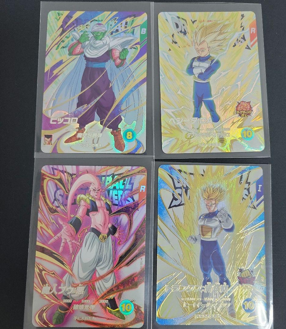 孫悟飯少年期 scrパラレル 天使悟空SDVP-020 孫悟空 FB01-139