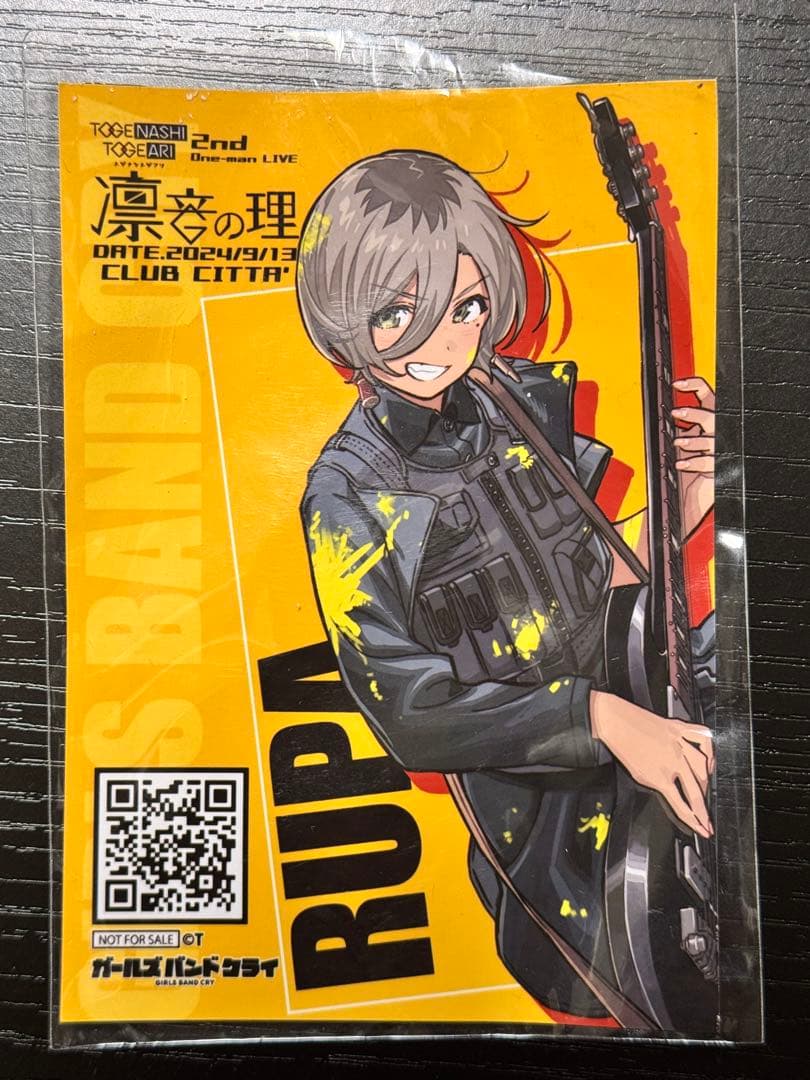 トゲナシトゲアリ 2nd 凛音の理 入場特典ポストカード ルパ - メルカリ