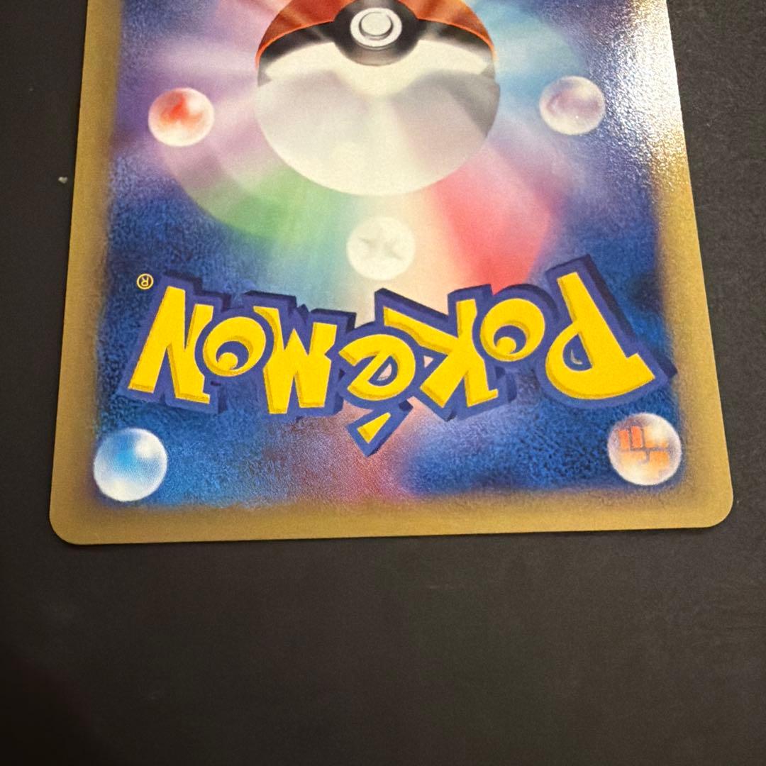 ポケモンカード 波導のルカリオ ex マスターキット 006/012 - メルカリ