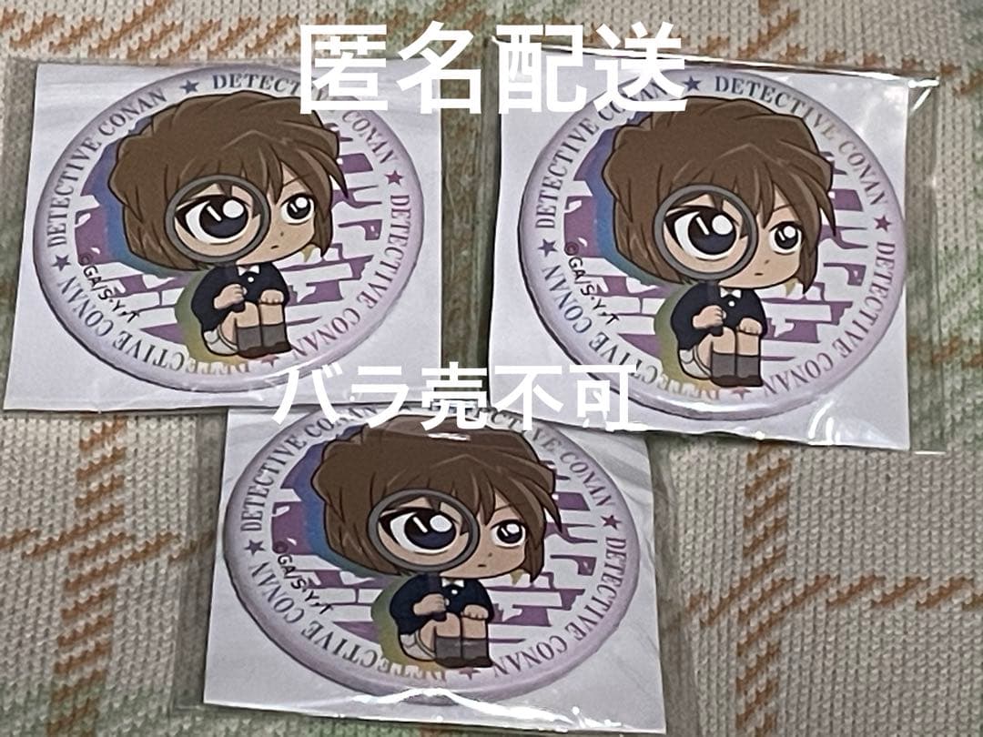 名探偵コナン トレジャー缶バッジ 灰原哀 名探偵ｺﾅﾝ ﾐﾆﾁｭｱｼﾘｰｽﾞ ﾄﾚｰﾃﾞｨﾝｸﾞ缶ﾊﾞｯｼﾞ 灰原哀 - メルカリ