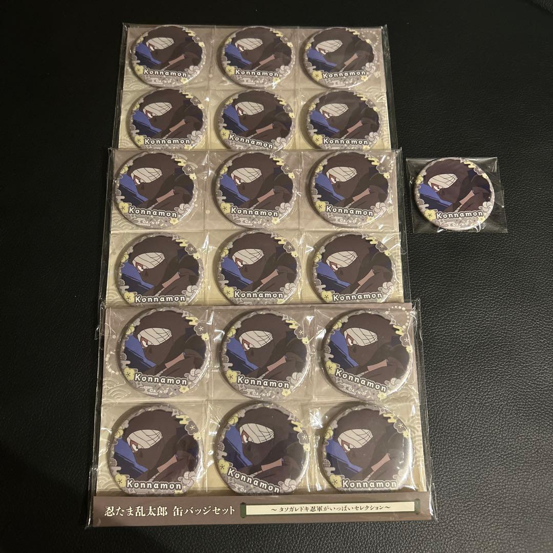 忍たま　タソガレドキ忍軍がいっぱいセレクション　雑渡　雑渡昆奈門　缶バッジ　痛バ