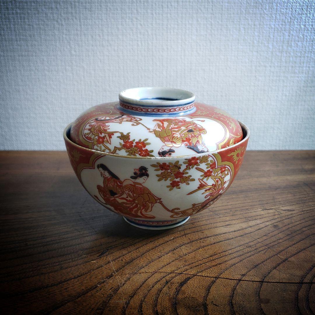 蓋物　蓋茶碗　九谷　赤絵　色絵　金彩唐草　美人図　訳あり　貫入　欠け