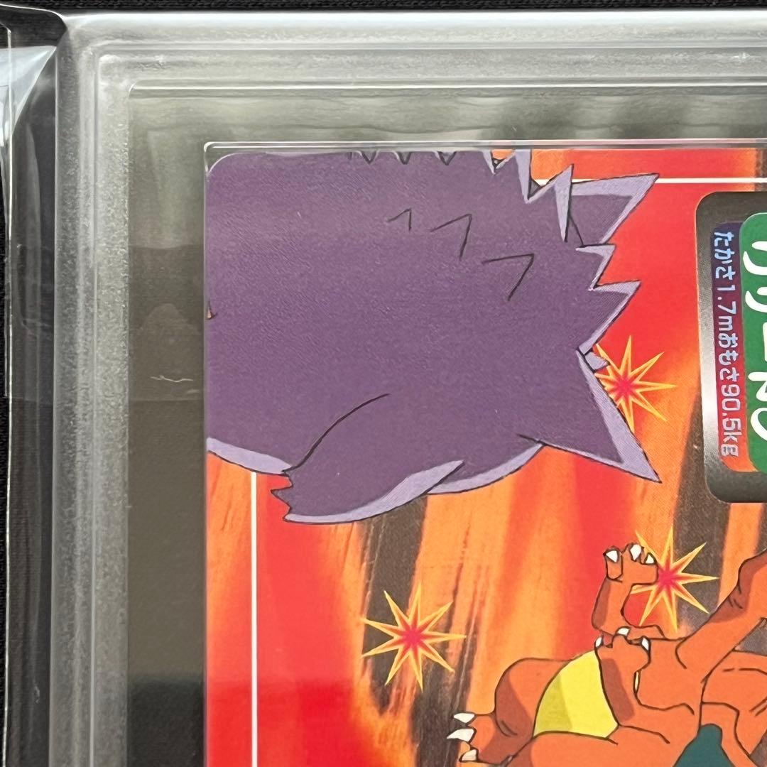 ARS10】ポケモンカード リザードン トップサン 鑑定書付の通販はau PAY