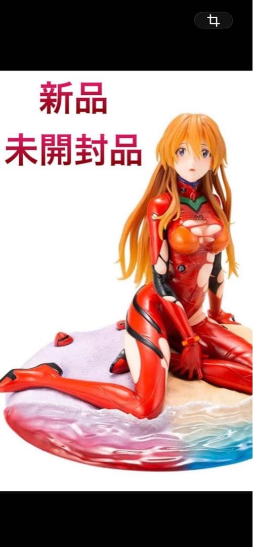 アスカ・ラングレー　Last Scene フィギュア