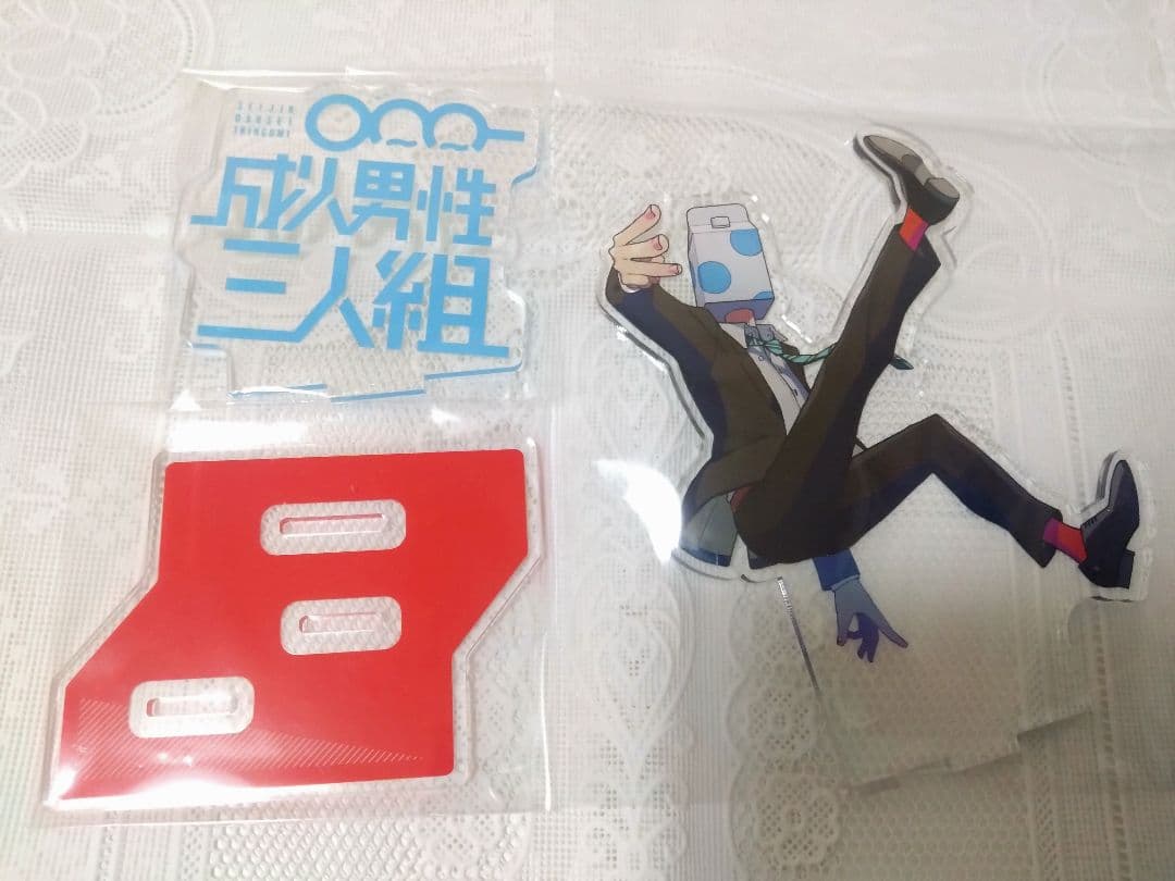 成人男性三人組 ウォルピスカーター アクリルスタンド アクスタ - メルカリ