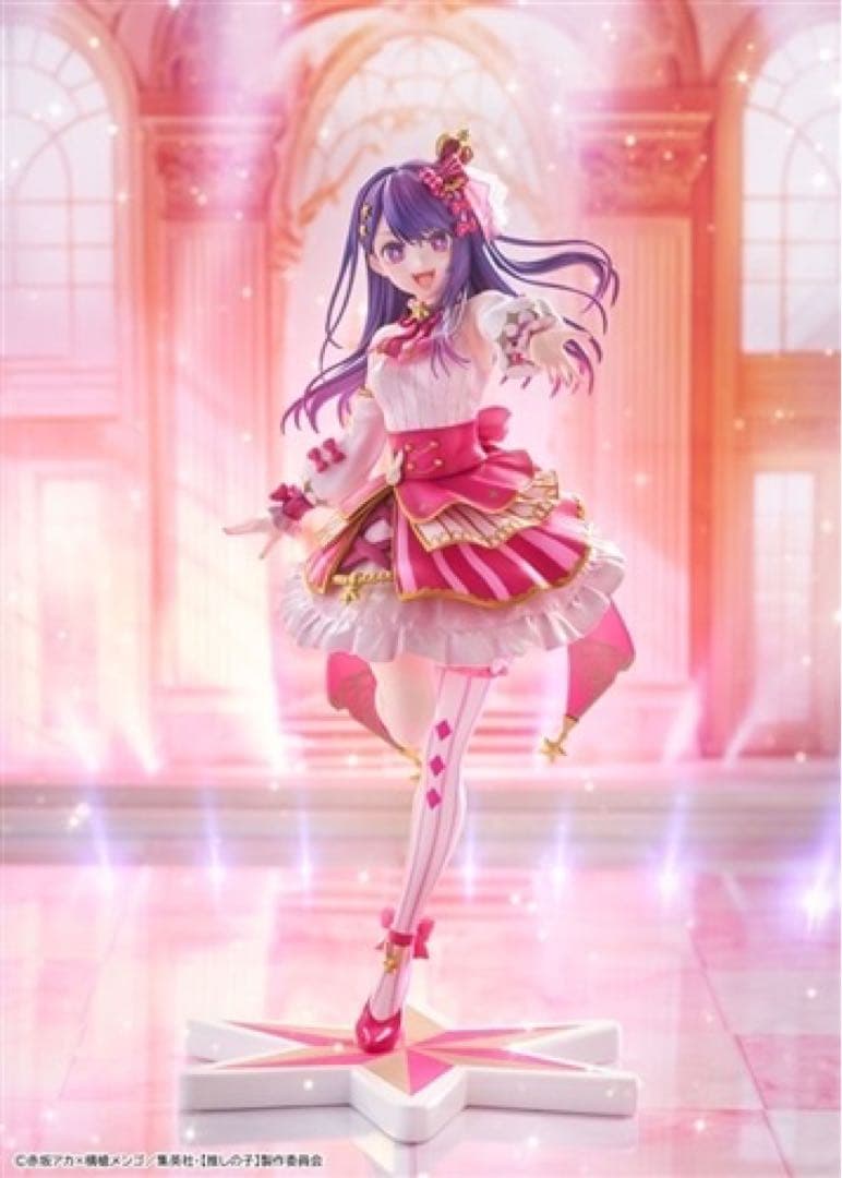 推しの子 星野アイ フィギュア 顔変えパーツあり