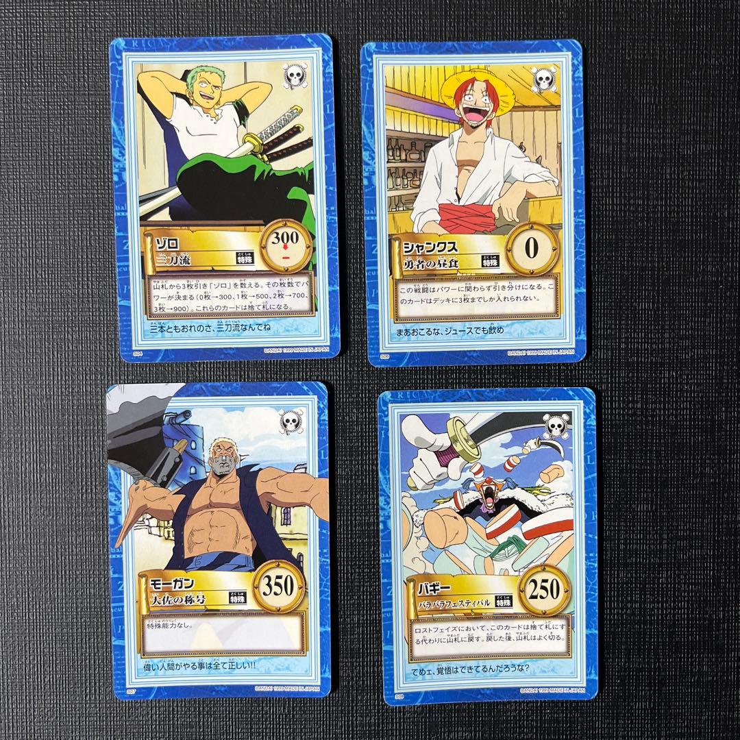 美品 ワンピース カードダス ハイパーバトル 第1弾 ノーマルカード36枚