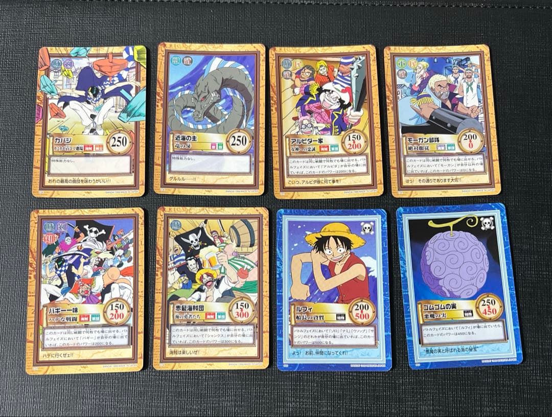 美品 ワンピース カードダス ハイパーバトル 第1弾 ノーマルカード36枚