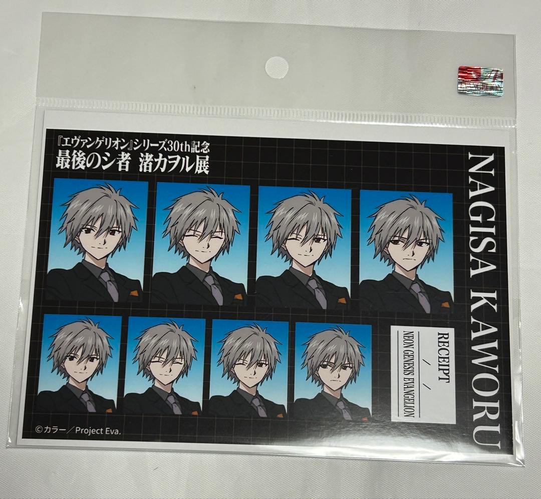 新品】渚カヲル展 証明写真館② エヴァンゲリオン 最後のシ者 渚カヲル