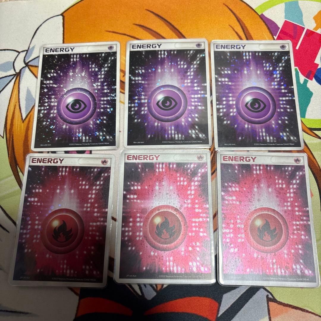 アクマグエネルギー　2003年　基本超エネルギー　基本炎エネルギー