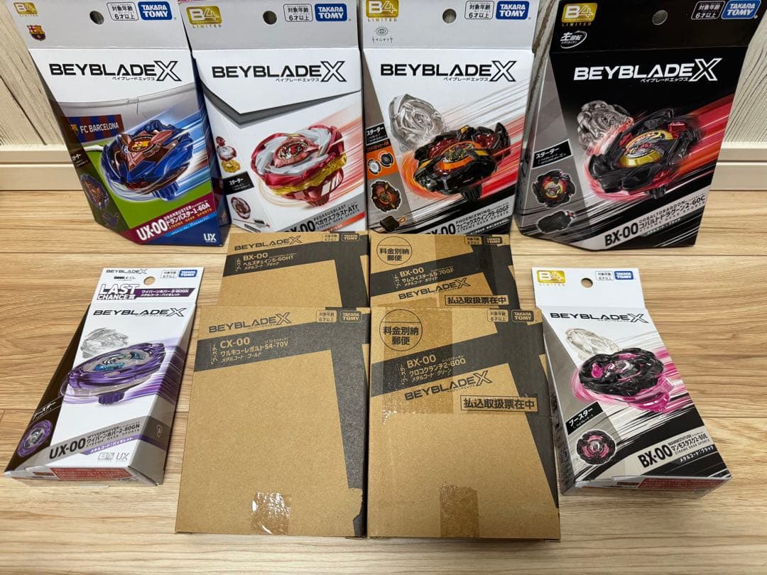 【週末限定値下げ】レアベイまとめ売り（ワルキューレボルト未開封）