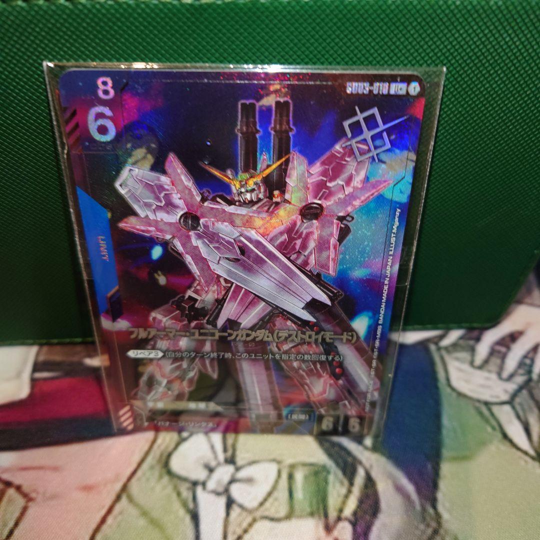 フルアーマーユニコーン パラレル ガンダムカード ショップバトル 優勝