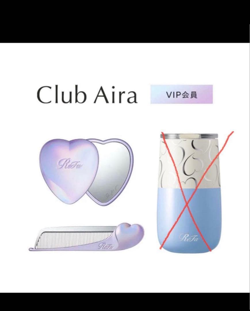 新品　ReFa 2点セット　限定　シルキーパープル　ハートミラー　ハートコーム