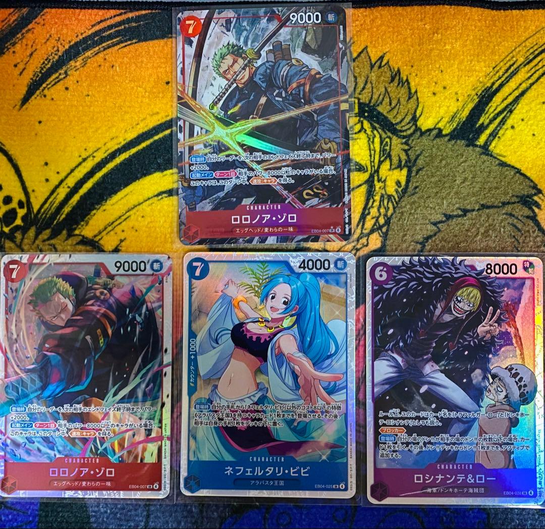 u*4様 ワンピース トレーディングカード 4枚セット