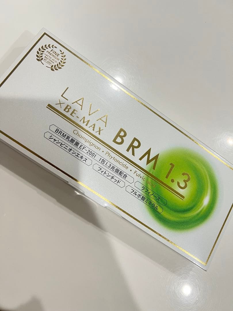ラバ×ビーマックス　ベルム1.3 50包【未開封】
