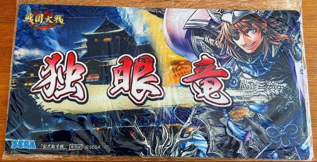 戦国大戦TCG　称号プレイマット　独眼竜　伊達政宗　非売品