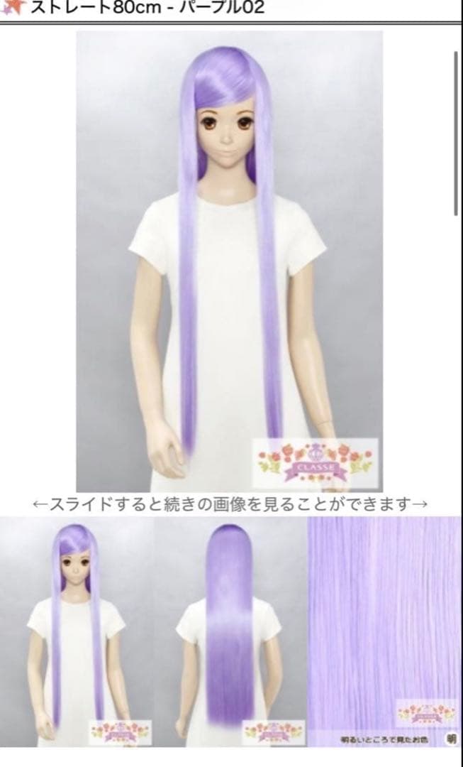 甘党様お見積ページ iDATEN(韋駄天)｜ お客様用見積を作成する