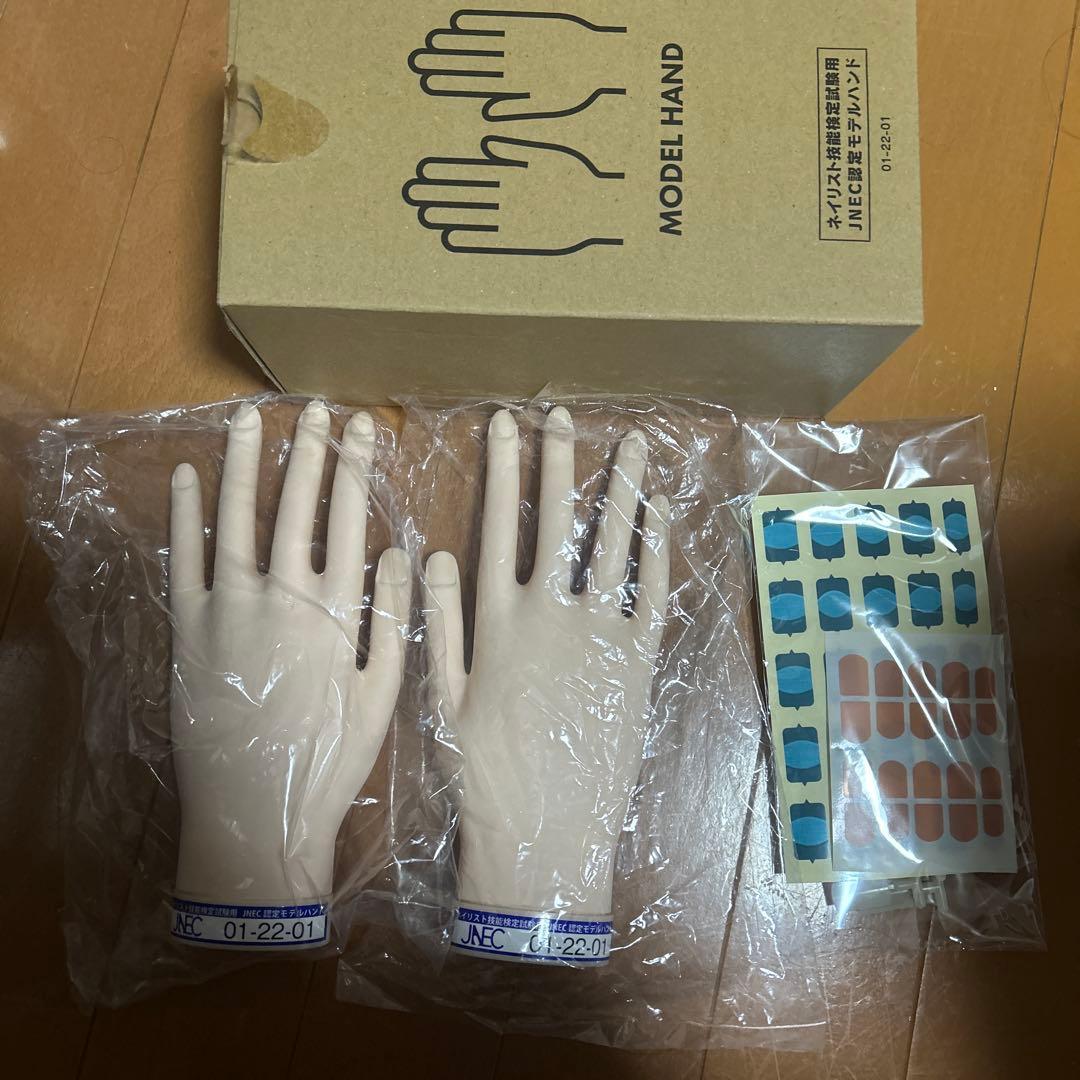 JNEC認定ハンドモデル　ネイリスト技能検定　美品