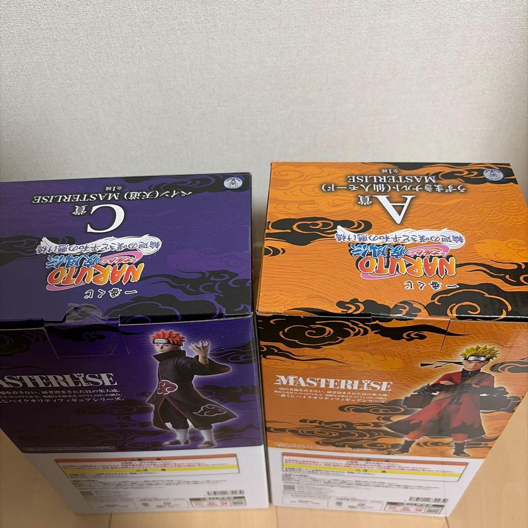 一番くじナルト A賞 うずまきナルト 仙人モード C賞 ペイン（天道