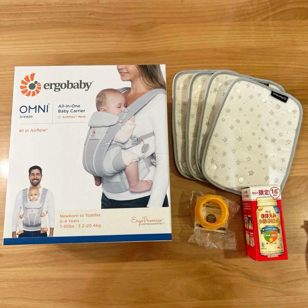 エルゴオムニブリーズ 色:グレー+おまけ付き