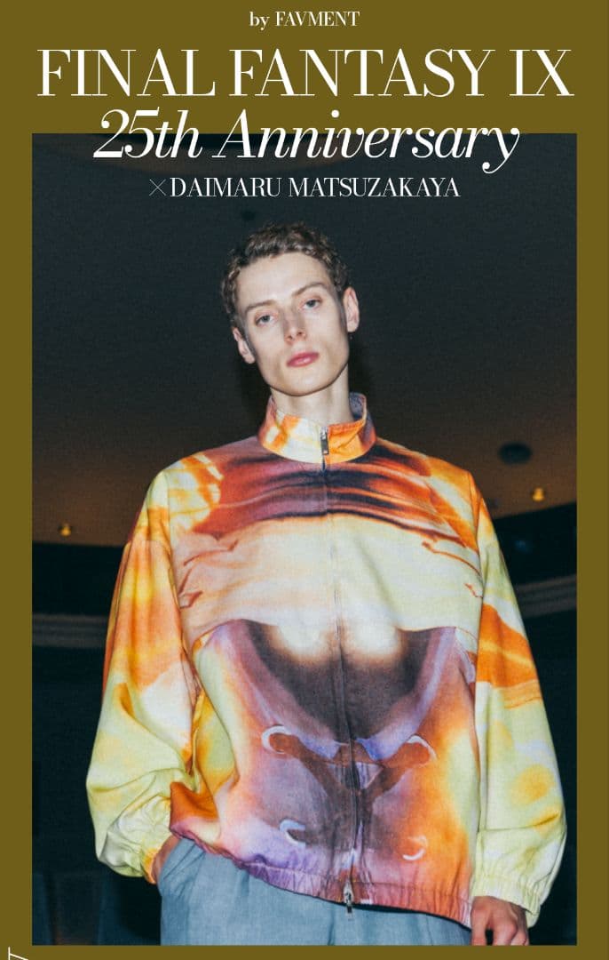【セール中】FINAL FANTASY IX 25周年記念　コラボジャケット