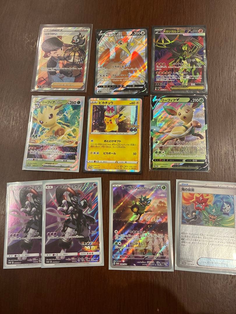 プ*！様 ポケカ　まとめ売り　引退品