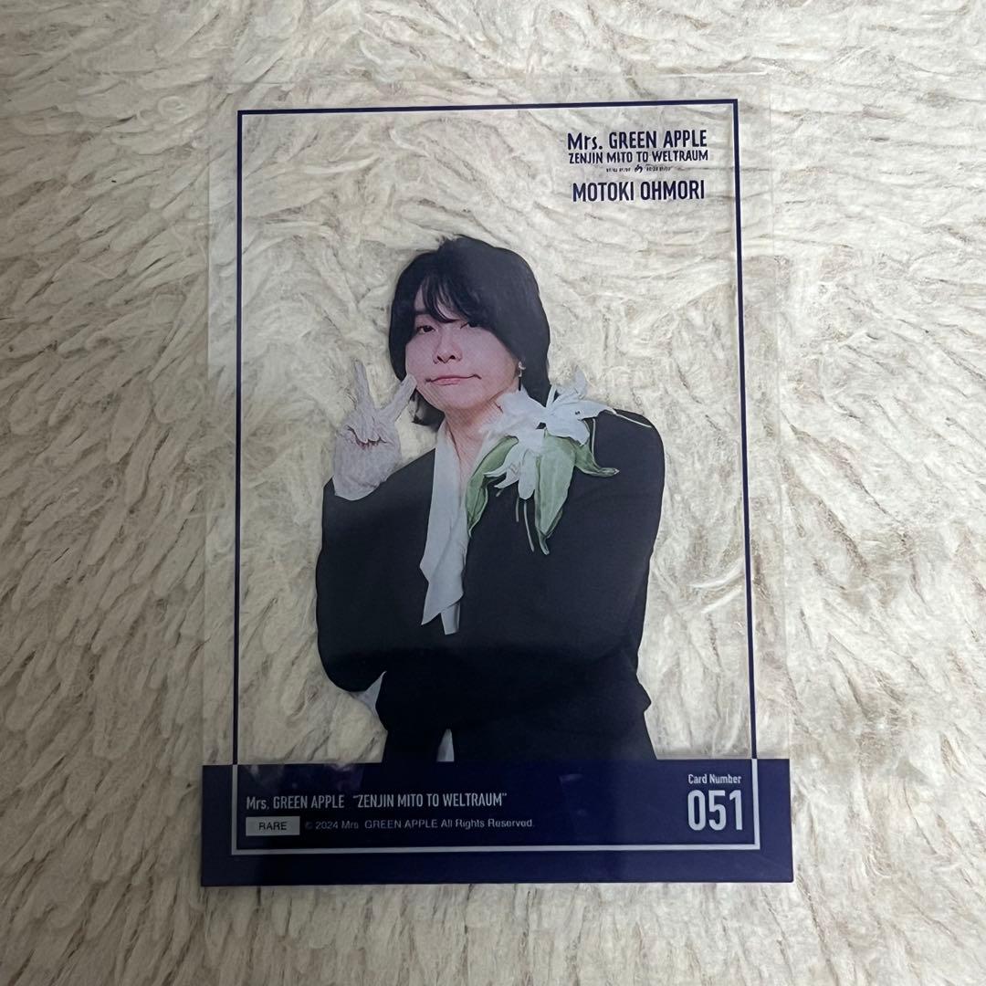 Mrs. GREEN APPLE ゼンジン 大森元貴 クリアカード レア - メルカリ