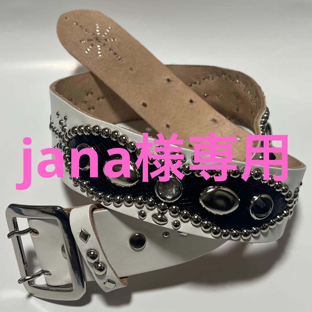 jana ウルフズヘッドタイプ スタッズベルト 32インチ