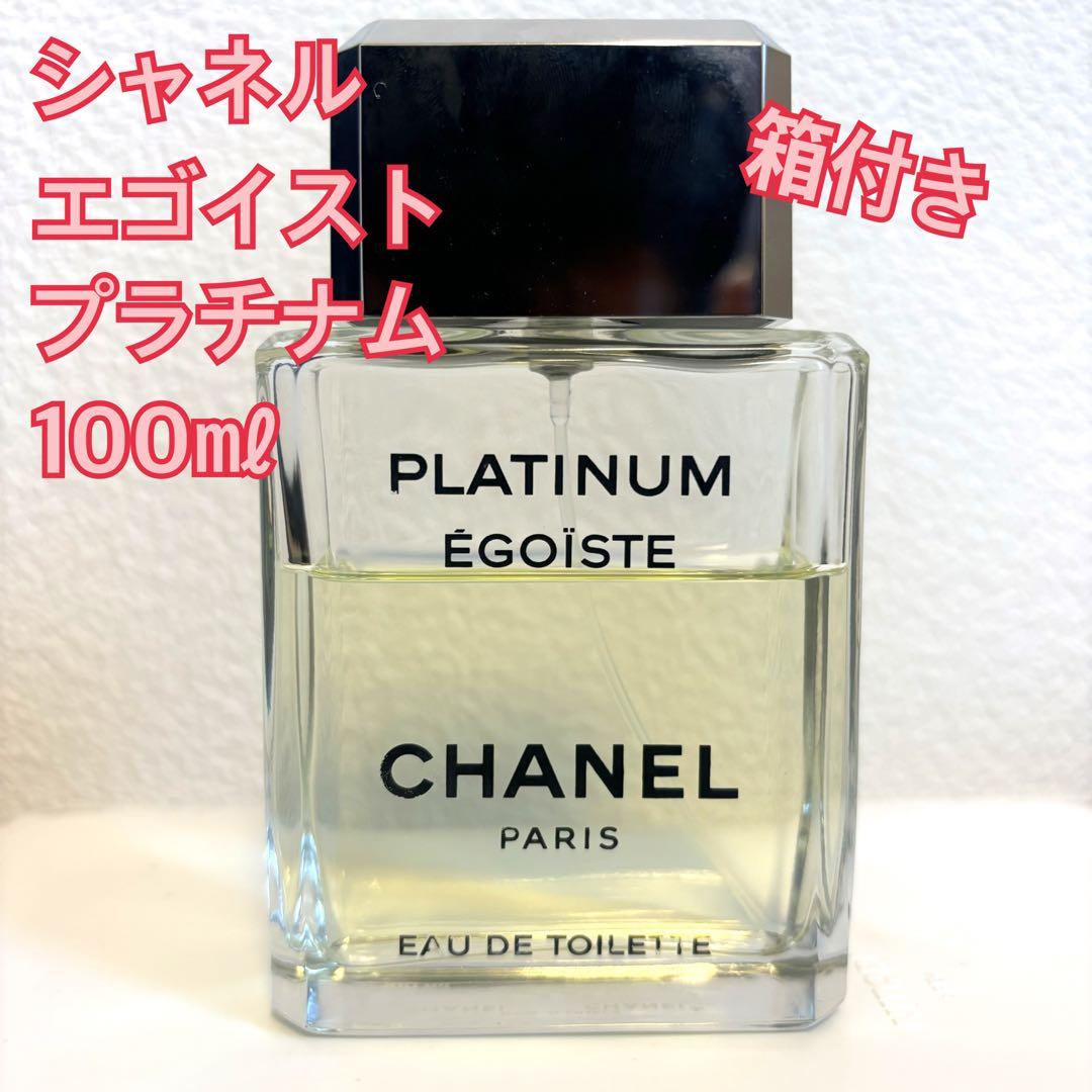 シャネル エゴイスト プラチナム 箱付き 100ml 香水 - メルカリ
