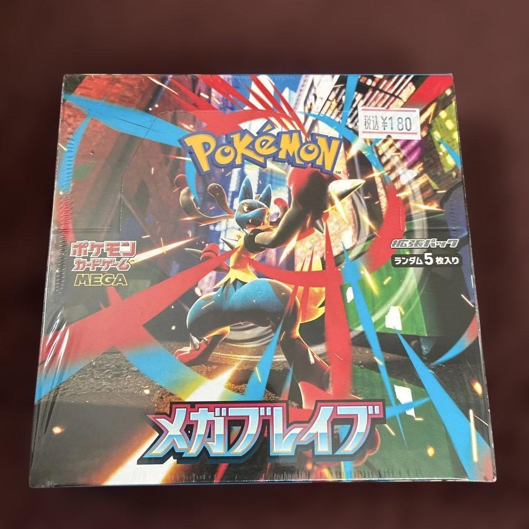 まとめ売り】ポケモンカード 未開封ボックス 全5種10箱セット【バラ売