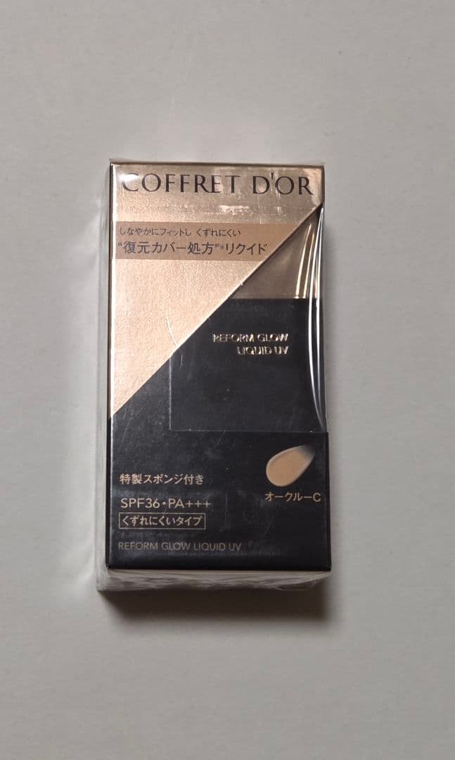 コフレドールリフォルムグロウ リクイドUV、パウダレスウエットオークル -C
