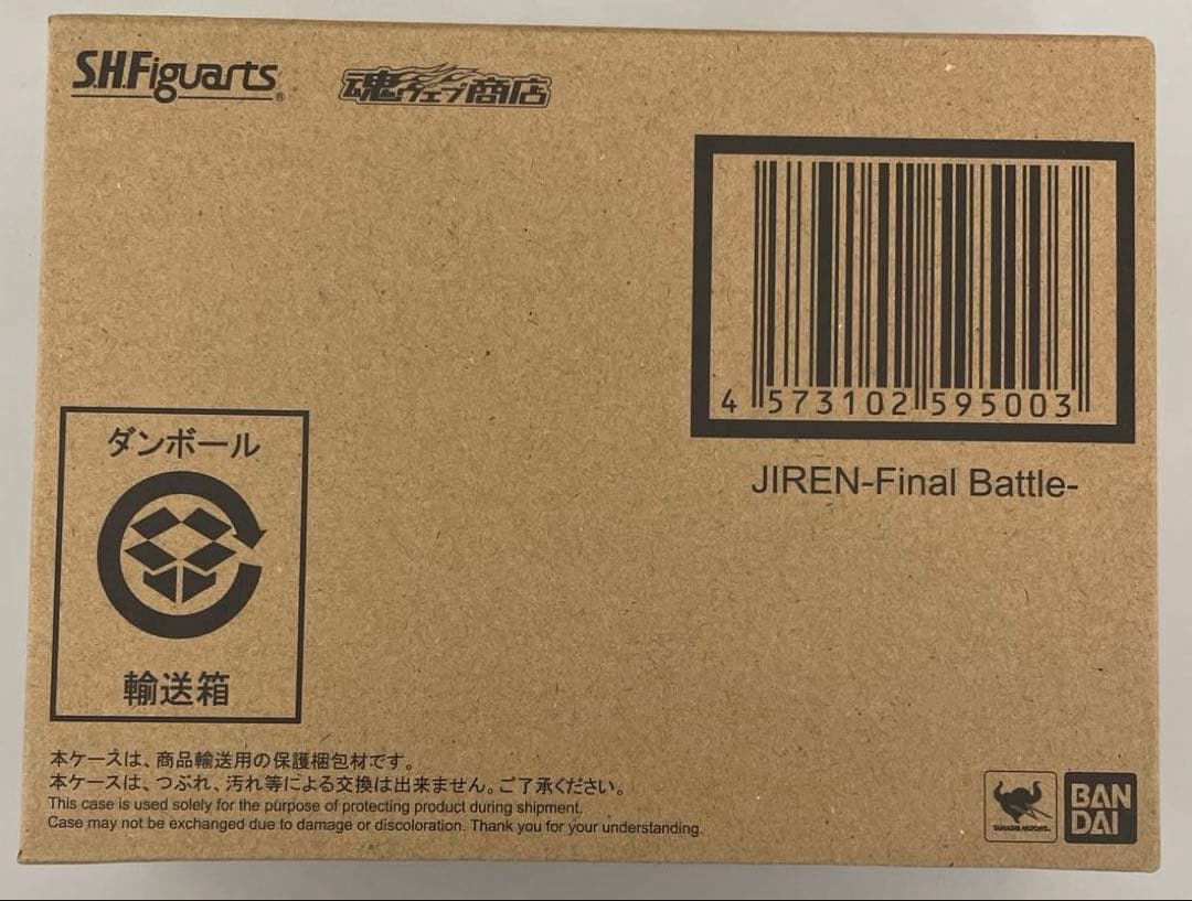 【未開封】S.H.Figuarts ジレン-最終決戦- 「ドラゴンボール超」