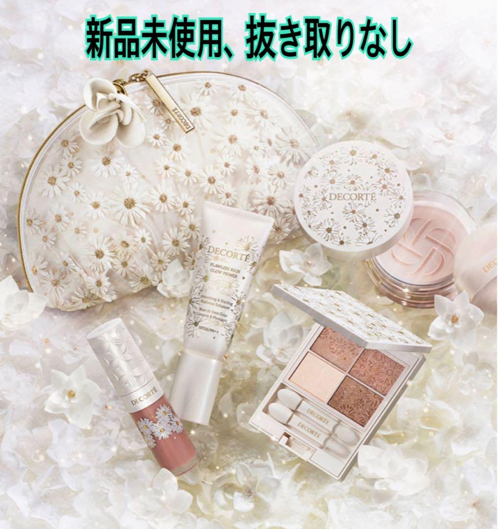 コスメデコルテ クリスマスコフレ2024 新品未使用 コスメデコルテ24年クリスマスコフレ、“人気NO.1美容液現品入り