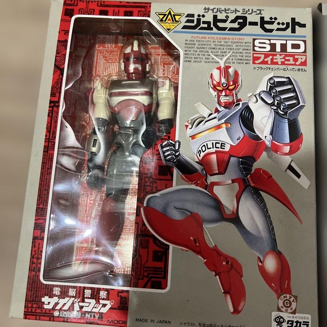 電脳警察サイバーコップ3体セット - メルカリ