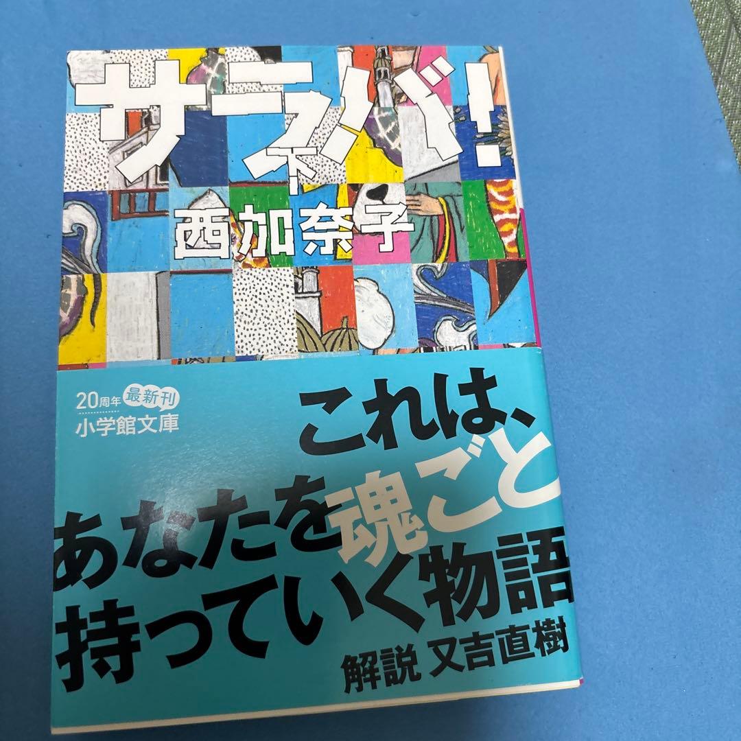 みどり様 リクエスト 3点 まとめ商品 - メルカリ