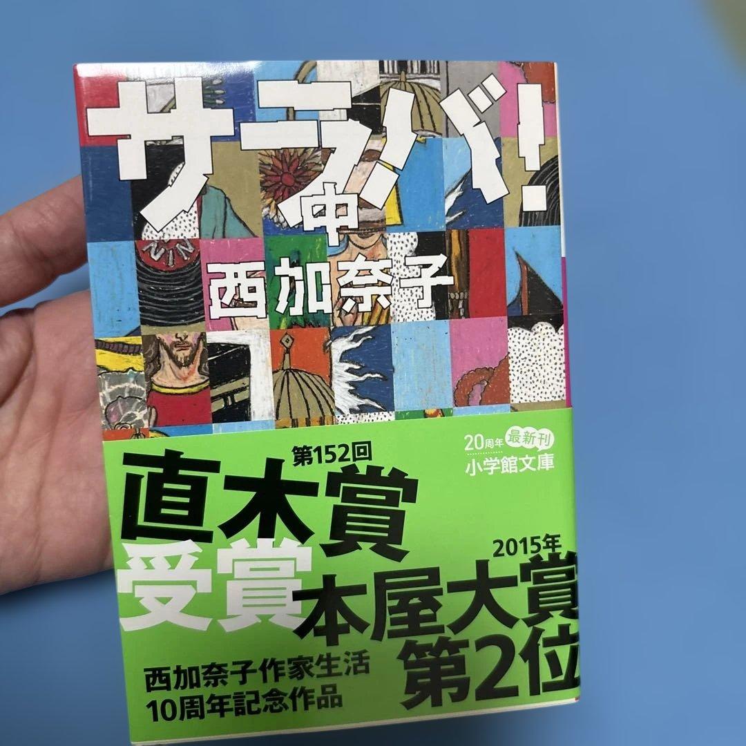 みどり様 リクエスト 3点 まとめ商品 - メルカリ