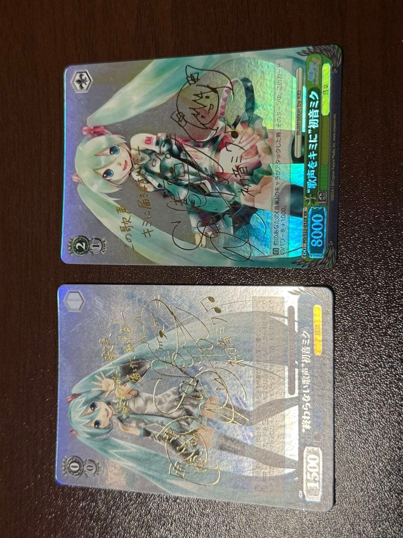 ヴァイスシュヴァルツ 初音ミク XR 箔押し等 まとめ売り B - メルカリ