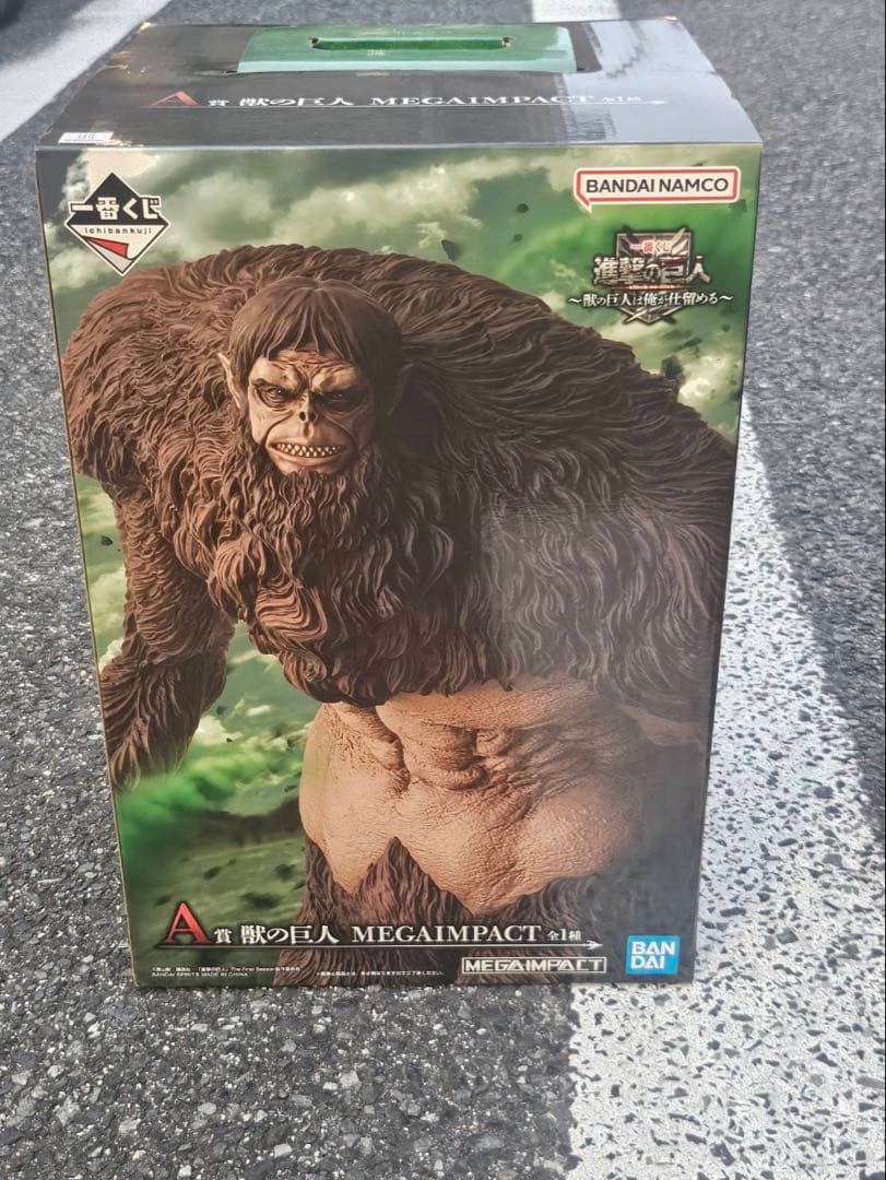 一番くじ 進撃の巨人 B賞リヴァイ×2体 ラストワン賞 超大型巨人