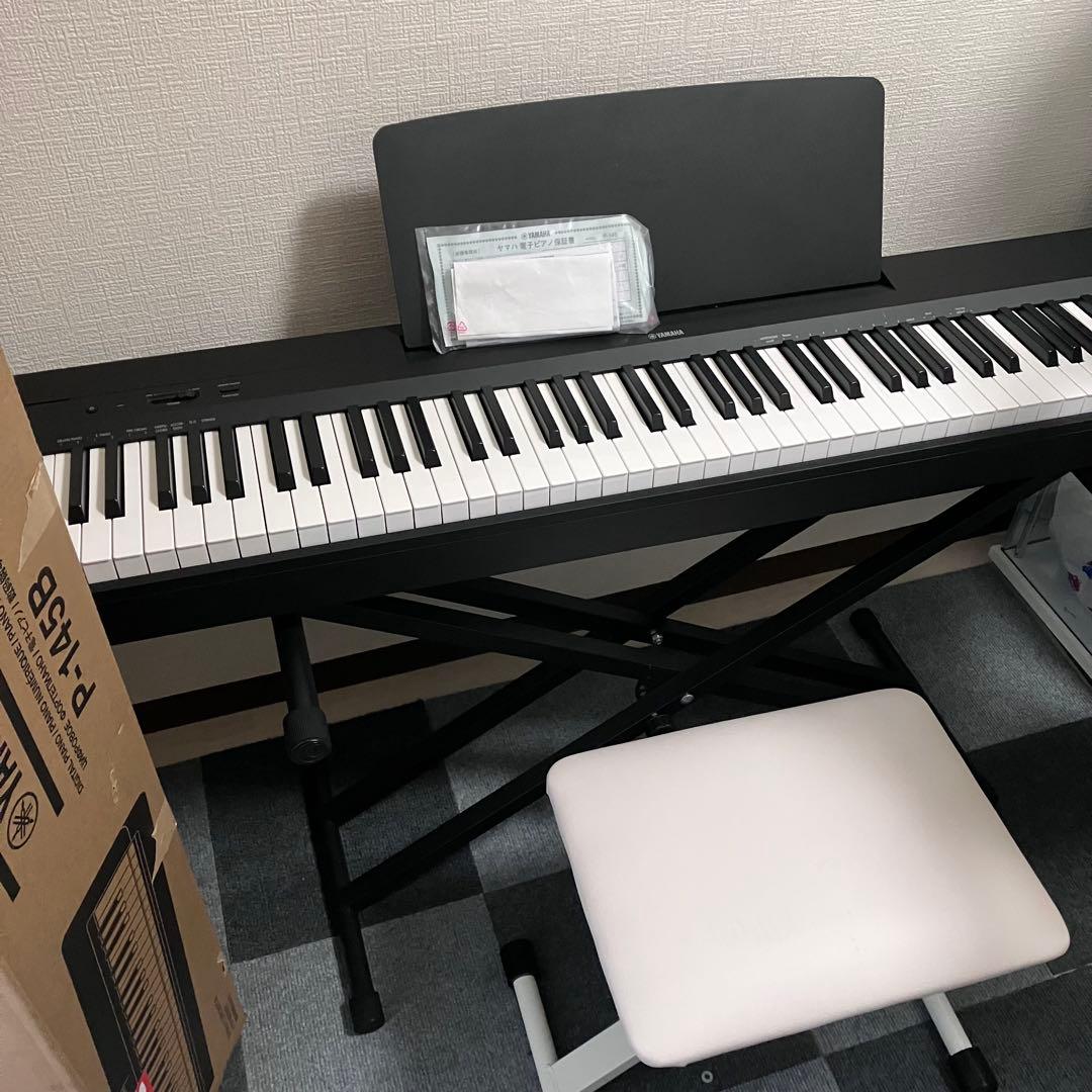 すぐ始められるセット ヤマハP-145B スタンド イス ヘッドホン 電子ピアノ