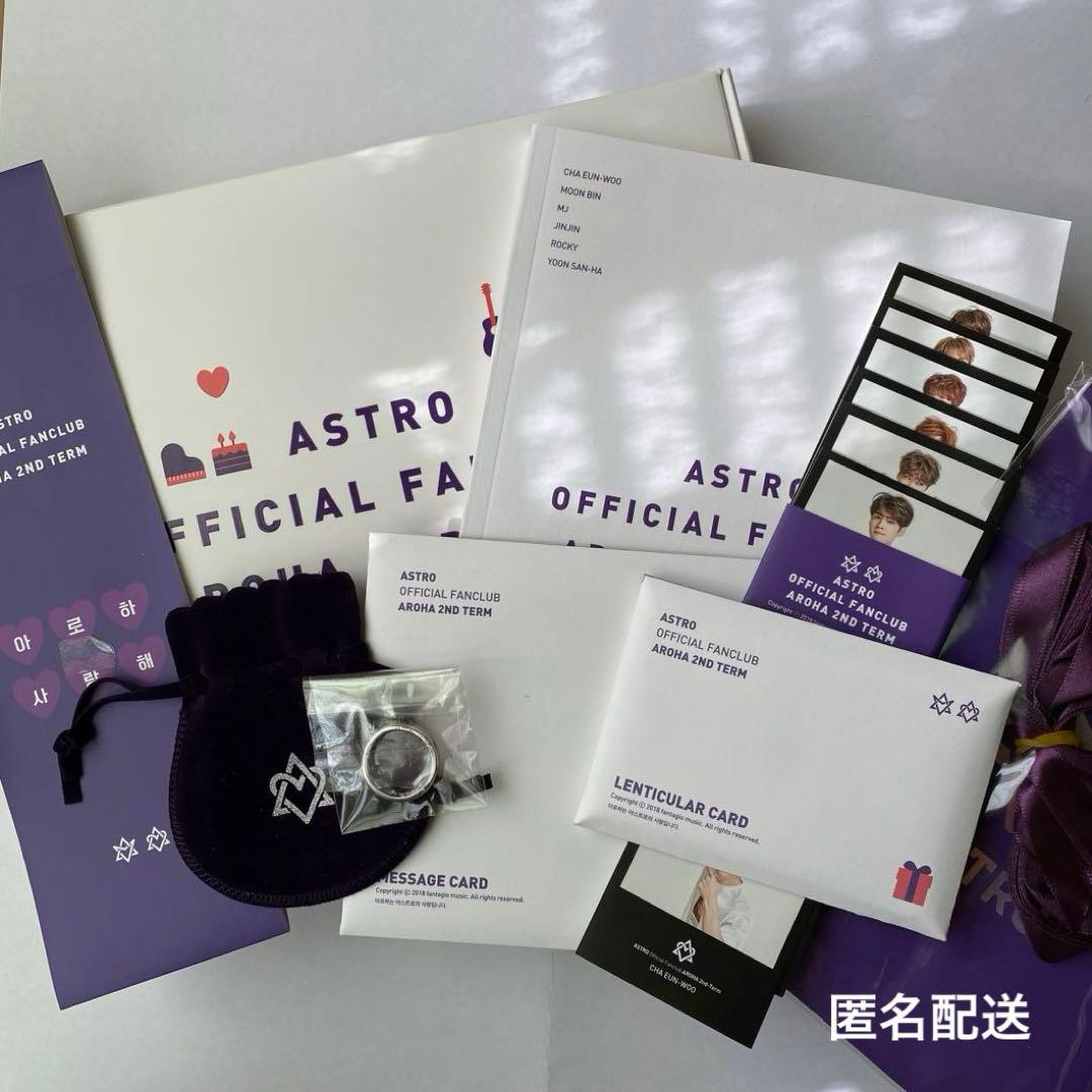 ASTRO AROHA 2期ファンクラブ ユンサナ